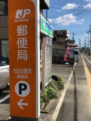 連坊駅 徒歩1分 4階の物件外観写真